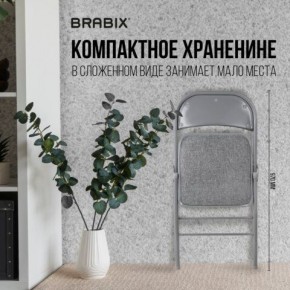 Стул складной BRABIX "Golf Plus CF-003 КОМФОРТ", серый каркас, серая ткань, 532890 в Тобольске - tobolsk.mebel24.online | фото 5