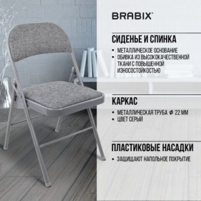 Стул складной BRABIX "Golf Plus CF-003 КОМФОРТ", серый каркас, серая ткань, 532890 в Тобольске - tobolsk.mebel24.online | фото 8