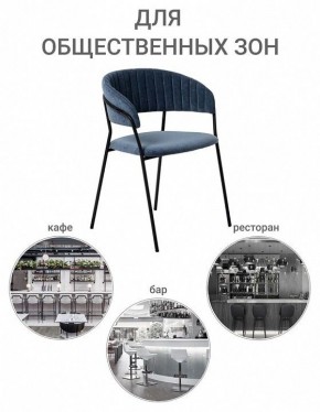 Стул Turin в Тобольске - tobolsk.mebel24.online | фото 10