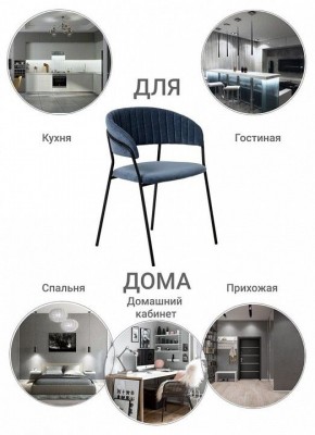 Стул Turin в Тобольске - tobolsk.mebel24.online | фото 9
