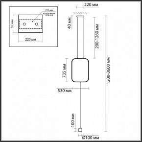 Светильник на растяжке Odeon Light Teo 7022/27FLA в Тобольске - tobolsk.mebel24.online | фото 4