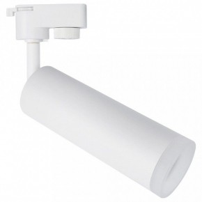 Светильник на штанге Arte Lamp Hubble A6811PL-1WH в Тобольске - tobolsk.mebel24.online | фото