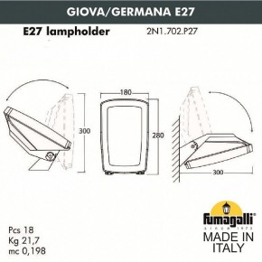 Светильник на штанге Fumagalli Germana 2N1.702.000.AYF1R в Тобольске - tobolsk.mebel24.online | фото 4