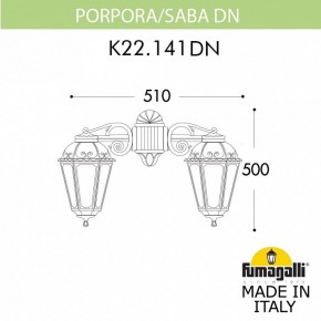 Светильник на штанге Fumagalli Saba K22.141.000.WYF1RDN в Тобольске - tobolsk.mebel24.online | фото 2