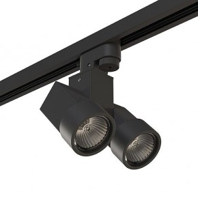 Светильник на штанге Lightstar Illumo X2 A1T051037 в Тобольске - tobolsk.mebel24.online | фото
