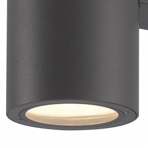 Светильник на штанге Mantra Volcano 6482 в Тобольске - tobolsk.mebel24.online | фото 3