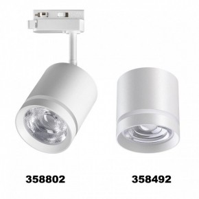 Светильник на штанге Novotech Arum 358802 в Тобольске - tobolsk.mebel24.online | фото 4