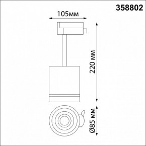 Светильник на штанге Novotech Arum 358802 в Тобольске - tobolsk.mebel24.online | фото 7