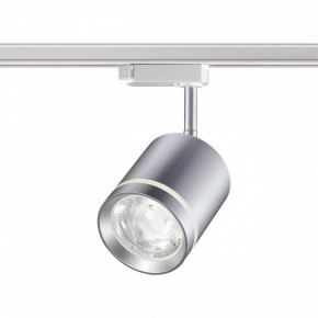 Светильник на штанге Novotech Arum 358803 в Тобольске - tobolsk.mebel24.online | фото 2