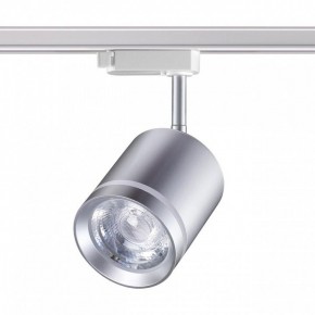 Светильник на штанге Novotech Arum 358803 в Тобольске - tobolsk.mebel24.online | фото 3