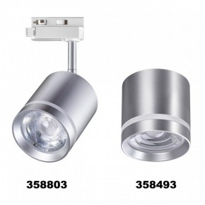 Светильник на штанге Novotech Arum 358803 в Тобольске - tobolsk.mebel24.online | фото 4