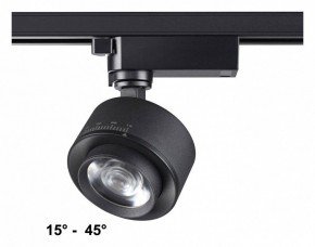 Светильник на штанге Novotech Eddy 358942 в Тобольске - tobolsk.mebel24.online | фото 2