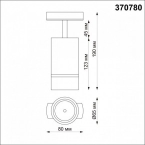 Светильник на штанге Novotech Elina 370780 в Тобольске - tobolsk.mebel24.online | фото 5