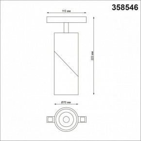 Светильник на штанге Novotech Flum 358546 в Тобольске - tobolsk.mebel24.online | фото 6