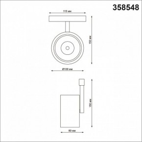 Светильник на штанге Novotech Flum 358548 в Тобольске - tobolsk.mebel24.online | фото 4