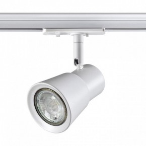 Светильник на штанге Novotech Molo 370933 в Тобольске - tobolsk.mebel24.online | фото 3