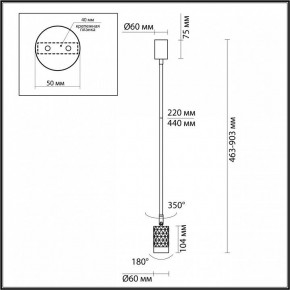 Светильник на штанге Odeon Light Ad Astrum 4350/1C в Тобольске - tobolsk.mebel24.online | фото 4