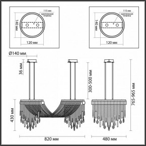 Светильник на штанге Odeon Light Afina 5420/48L в Тобольске - tobolsk.mebel24.online | фото 5