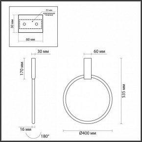 Светильник на штанге Odeon Light Annel 4319/32CL в Тобольске - tobolsk.mebel24.online | фото 3