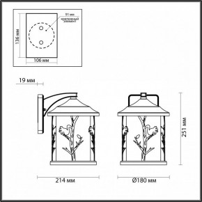 Светильник на штанге Odeon Light Cuita 4963/1W в Тобольске - tobolsk.mebel24.online | фото 4