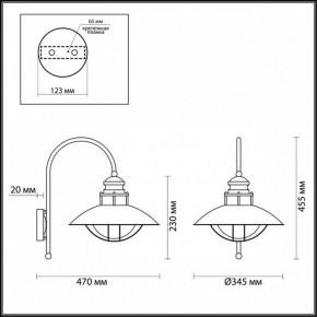 Светильник на штанге Odeon Light Dante 4164/1WA в Тобольске - tobolsk.mebel24.online | фото 5