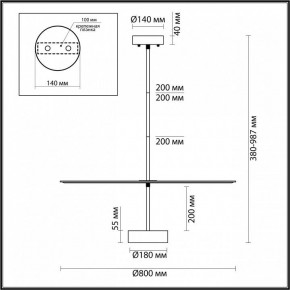 Светильник на штанге Odeon Light Felt 7035/20CL в Тобольске - tobolsk.mebel24.online | фото 5