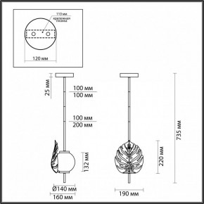 Светильник на штанге Odeon Light Jungle 4864/1A в Тобольске - tobolsk.mebel24.online | фото 3