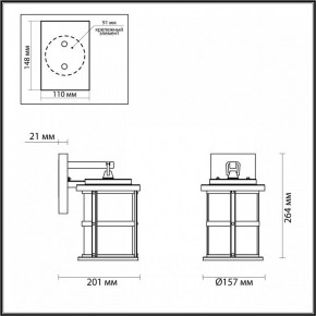 Светильник на штанге Odeon Light Magus 4964/1W в Тобольске - tobolsk.mebel24.online | фото 5