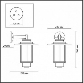 Светильник на штанге Odeon Light Mito 4047/1W в Тобольске - tobolsk.mebel24.online | фото 5