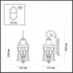 Светильник на штанге Odeon Light Sation 4045/3W в Тобольске - tobolsk.mebel24.online | фото 5