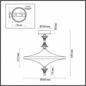 Светильник на штанге Odeon Light Ula 5404/43CL в Тобольске - tobolsk.mebel24.online | фото 5