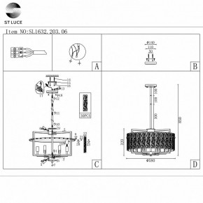 Светильник на штанге ST-Luce Mira SL1632.203.06 в Тобольске - tobolsk.mebel24.online | фото 5