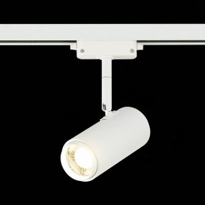 Светильник на штанге ST-Luce Zoom ST600.546.12 в Тобольске - tobolsk.mebel24.online | фото 4
