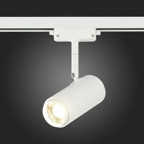 Светильник на штанге ST-Luce Zoom ST600.546.12 в Тобольске - tobolsk.mebel24.online | фото 7
