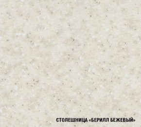 ТАТЬЯНА Кухонный гарнитур Макси (1800 мм ) в Тобольске - tobolsk.mebel24.online | фото 7