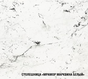 ТЕРЦИЯ Кухонный гарнитур Прайм 400 (1100*2000 мм) в Тобольске - tobolsk.mebel24.online | фото 7