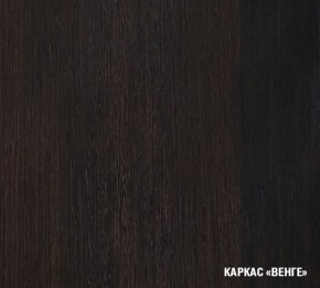 ТОМИЛЛА Кухонный гарнитур Оптима 5 (2700*1600 мм ) в Тобольске - tobolsk.mebel24.online | фото 4