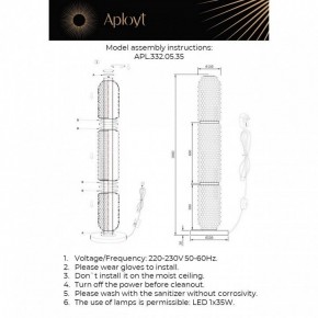 Торшер Aployt Ozeynn APL.332.05.35 в Тобольске - tobolsk.mebel24.online | фото 10