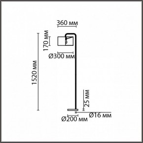 Торшер Lumion Aviola 8074/1F в Тобольске - tobolsk.mebel24.online | фото 4