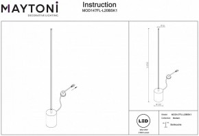 Торшер Maytoni Flow MOD147FL-L20BSK1 в Тобольске - tobolsk.mebel24.online | фото 2