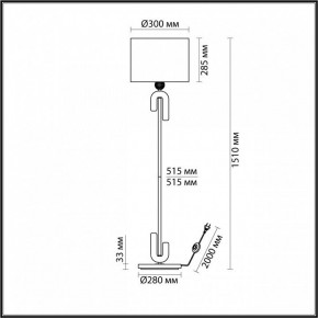 Торшер Odeon Light Bagel 5410/1FA в Тобольске - tobolsk.mebel24.online | фото 2