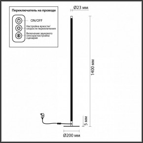 Торшер Odeon Light Fillini 4335/32FL в Тобольске - tobolsk.mebel24.online | фото 4