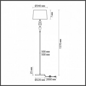 Торшер Odeon Light Homi 5040/1F в Тобольске - tobolsk.mebel24.online | фото 4