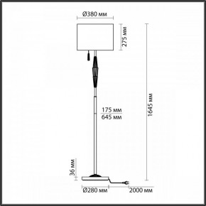 Торшер Odeon Light Latte 5403/1FA в Тобольске - tobolsk.mebel24.online | фото 4