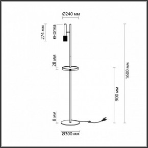 Торшер с полкой Odeon Light Mehari 4240/1F в Тобольске - tobolsk.mebel24.online | фото 6