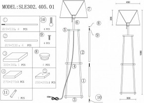 Торшер с полкой ST-Luce Menola SLE302.405.01 в Тобольске - tobolsk.mebel24.online | фото 8