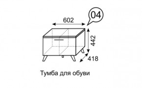 Тумба для обуви София 4 в Тобольске - tobolsk.mebel24.online | фото 3