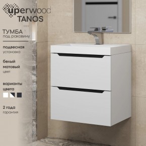 Тумба под раковину Uperwood Tanos 50 см, подвесная, белая/графит в Тобольске - tobolsk.mebel24.online | фото 3