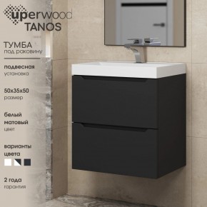 Тумба под раковину Uperwood Tanos 50 см, подвесная, черная матовая в Тобольске - tobolsk.mebel24.online | фото 4