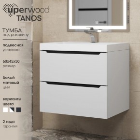 Тумба под раковину Uperwood Tanos 60 см, подвесная, белая/графит в Тобольске - tobolsk.mebel24.online | фото 3
